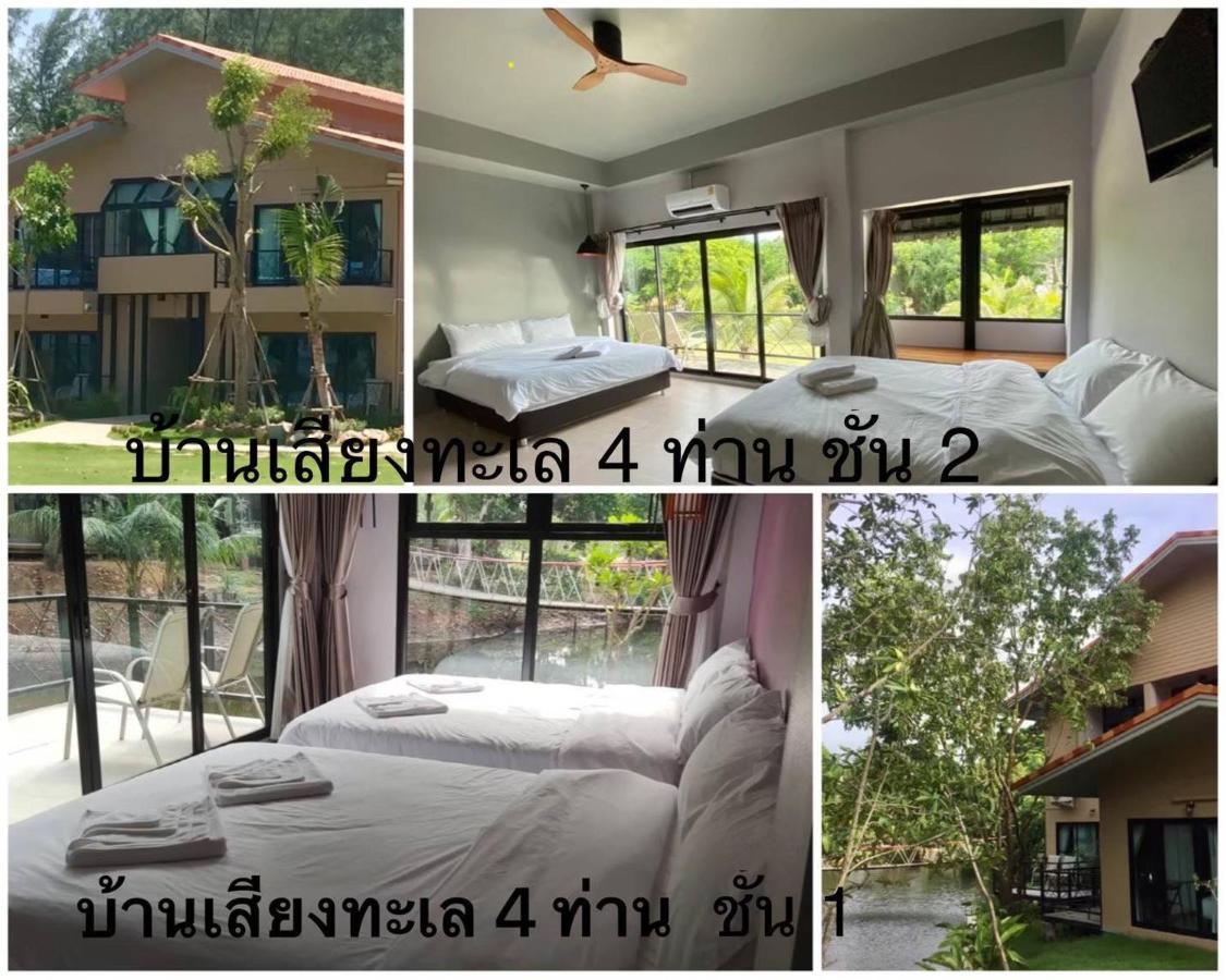 Chanchaolao Beach Resort Chao Lao Beach Exterior photo